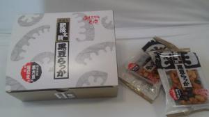 6枚入黒豆らっか