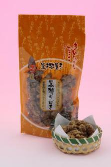 黒糖クルミ スタンドパック