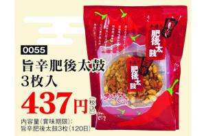 旨辛肥後太鼓3枚入り