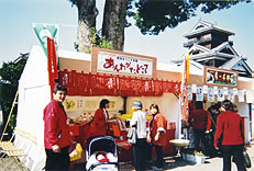 全国菓子博