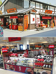 熊本城城彩苑店、熊本新幹線口店オープン